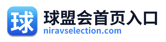 球盟会首页入口
